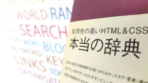make a Japanese website
