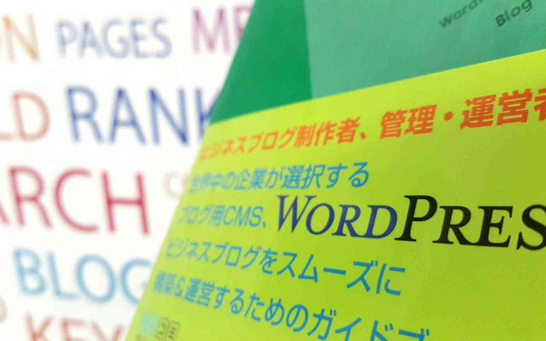 Install Japanese WordPress