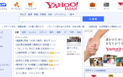 Advertising on Yahoo Japan