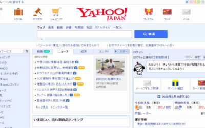 Japanese Web Design